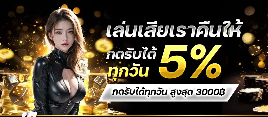 888lotto