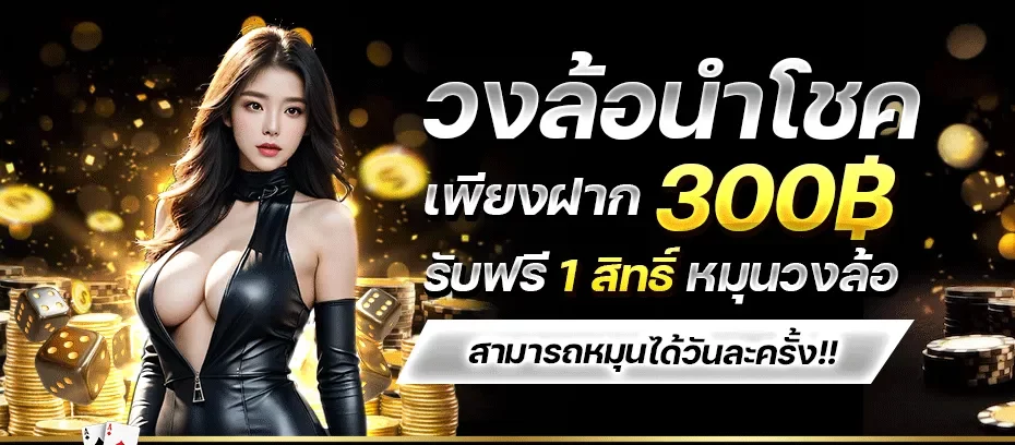 888lotto