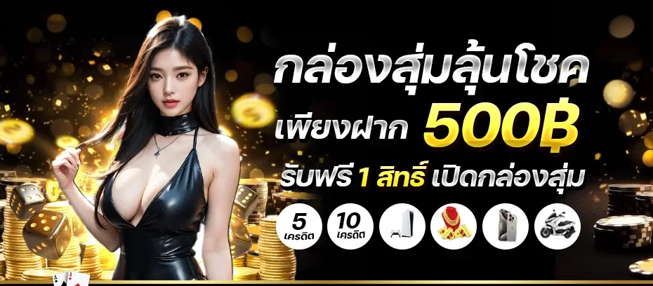 888lotto