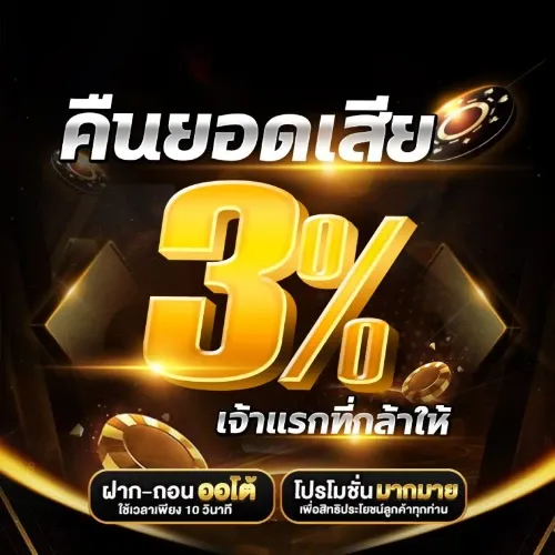 888lotto