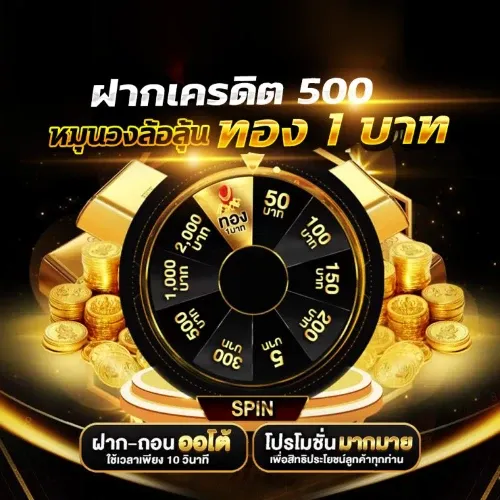 888lotto