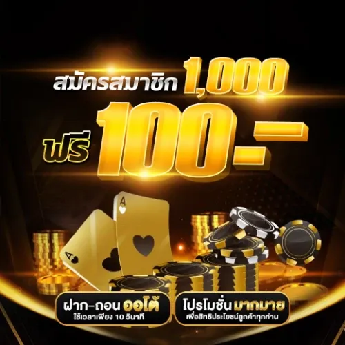 888lotto