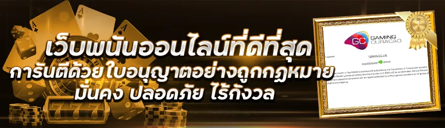 888lotto